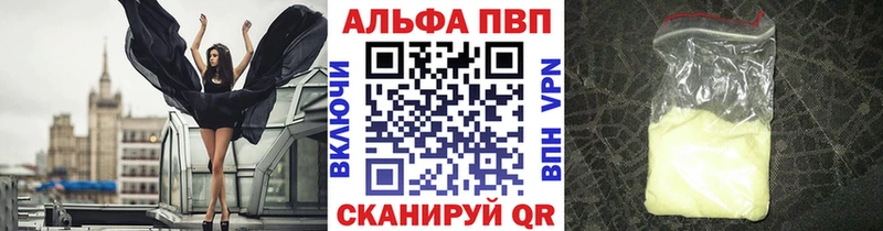 Альфа ПВП СК Лангепас