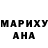 Кетамин VHQ Mbak Anna