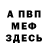 Метадон VHQ Nicolas Dasse