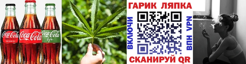 Canna-Cookies конопля  Лангепас 