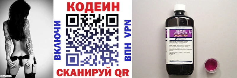 МЕГА ССЫЛКА  Лангепас  Codein Purple Drank 