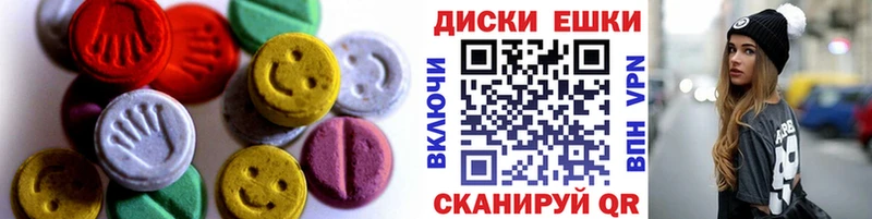 Экстази 250 мг mega ТОР Лангепас наркотики