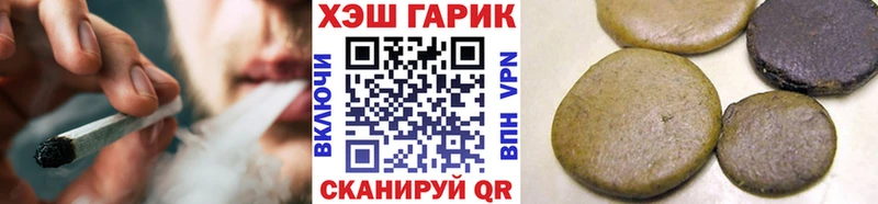 ГАШ убойный  ОМГ ОМГ сайт  Лангепас  дарнет шоп 