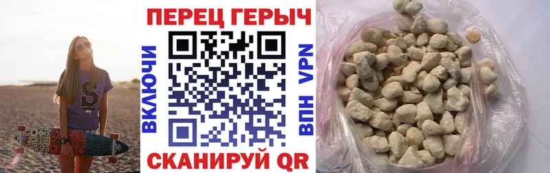 сколько стоит  Лангепас  Героин хмурый 