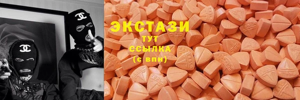 MDMA Инта