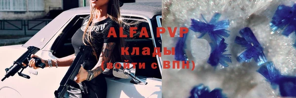 гашишное масло Каменногорск