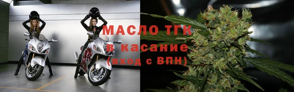 2c-b Каменск-Шахтинский