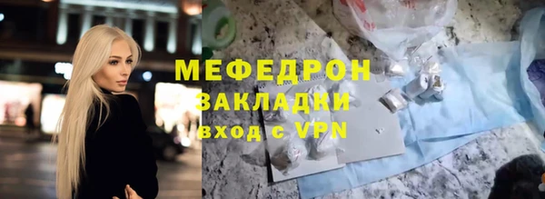 метамфетамин Магадан