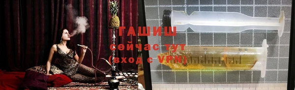 гашишное масло Каменногорск