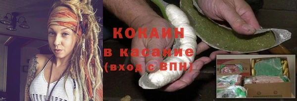 гашишное масло Каменногорск