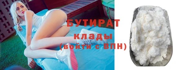 а пвп мука Каменка
