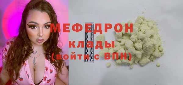 гашишное масло Каменногорск