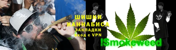 мефедрон Магас