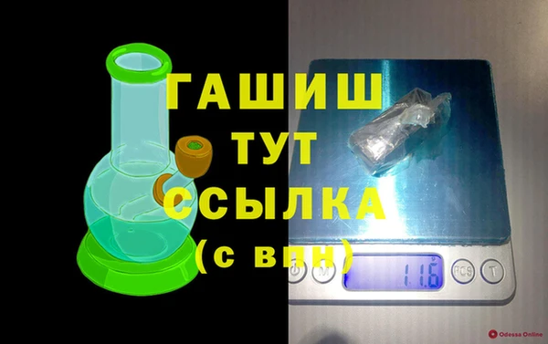 гашишное масло Каменногорск