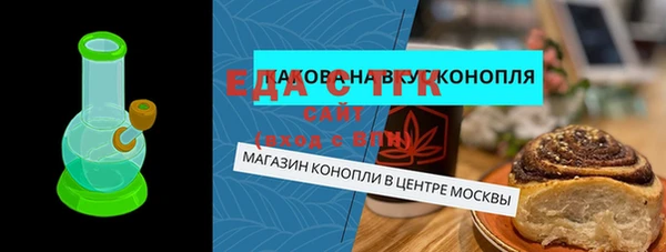 а пвп мука Каменка