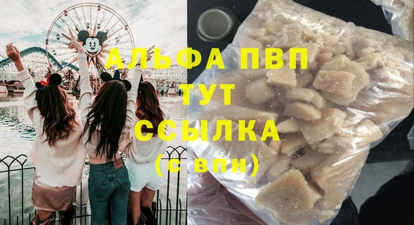 гашишное масло Каменногорск