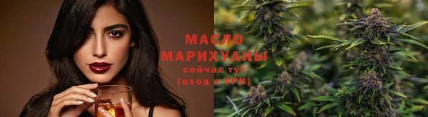 2c-b Каменск-Шахтинский