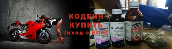 кокаин премиум Иннополис