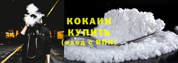 гашишное масло Каменногорск