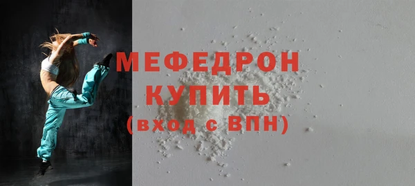 а пвп мука Каменка
