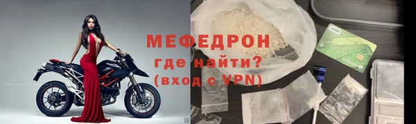 а пвп мука Каменка