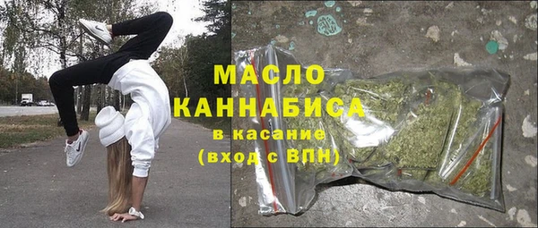 2c-b Каменск-Шахтинский