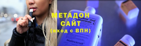 гашишное масло Каменногорск