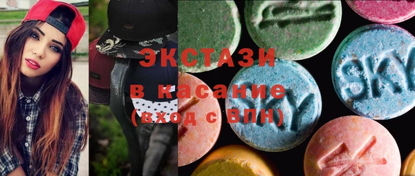 гашишное масло Каменногорск