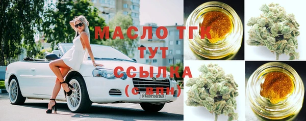 гашишное масло Каменногорск