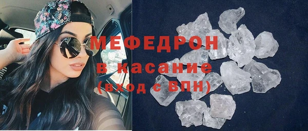 2c-b Каменск-Шахтинский