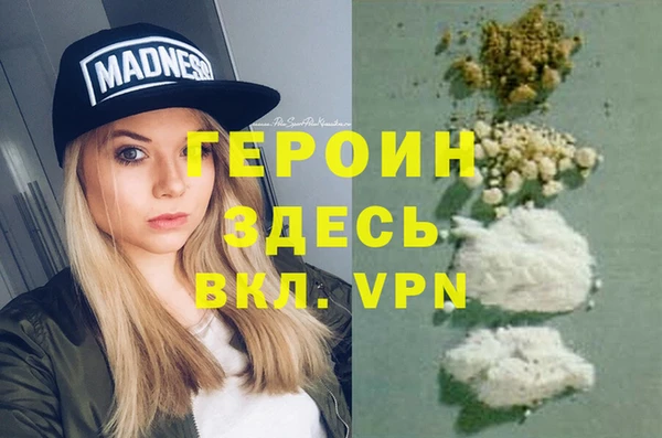 гашишное масло Каменногорск