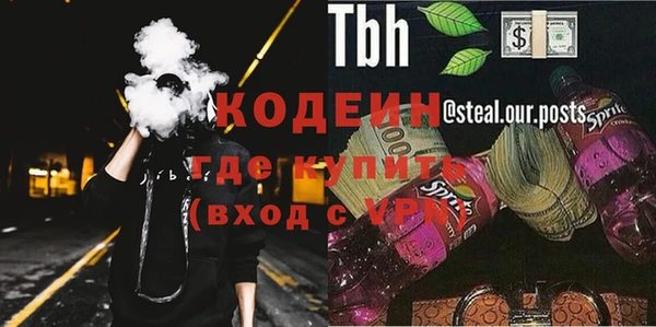 2c-b Каменск-Шахтинский