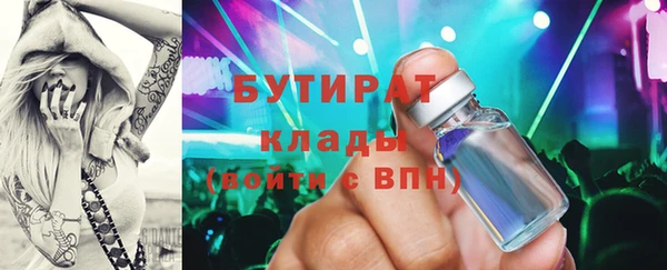 а пвп мука Каменка
