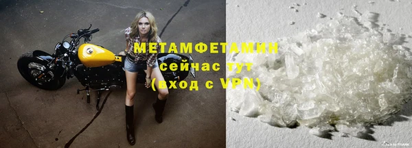 2c-b Каменск-Шахтинский