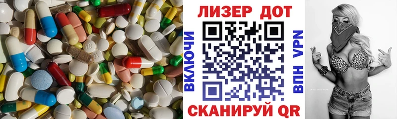 Лсд 25 экстази кислота  Лангепас 