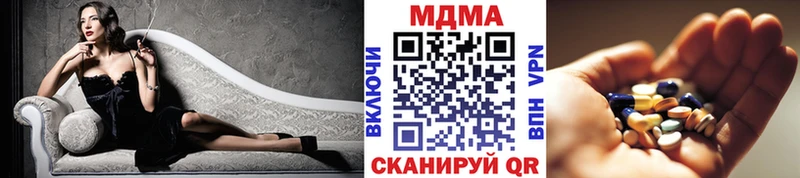МДМА Molly  закладка  Лангепас 