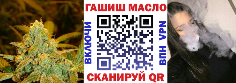 Дистиллят ТГК THC oil  MEGA вход  Лангепас 