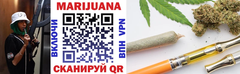 хочу   Лангепас  Конопля OG Kush 
